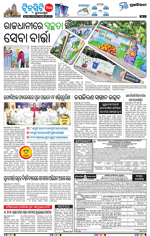 Bhubaneswar-30-09-2024-07