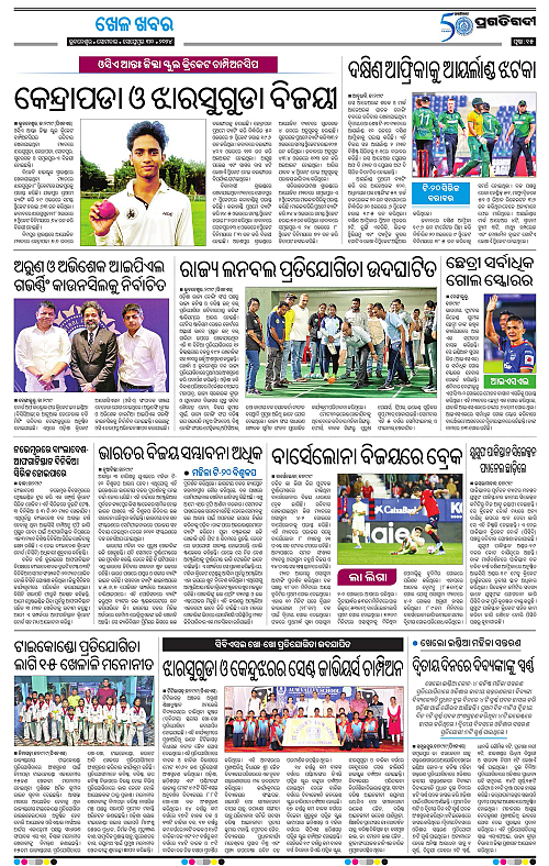 Bhubaneswar-30-09-2024-15