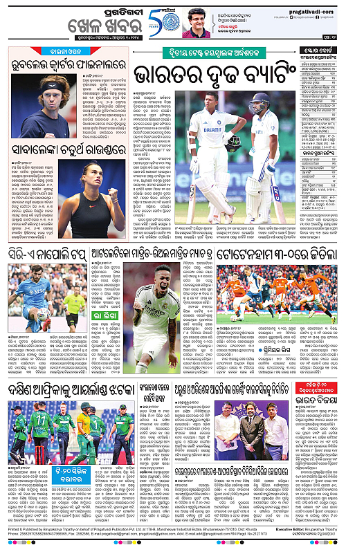 Bhawanipatna-01-10-2024-12