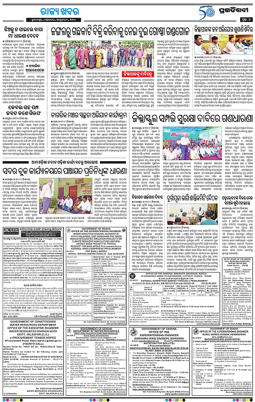 Balasore-Keonjhar-01-10-2024-07