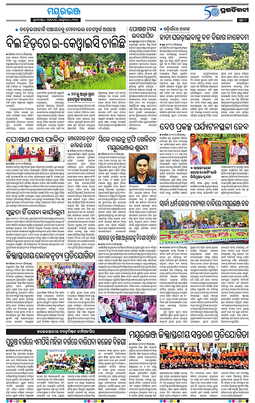 Balasore-Keonjhar-01-10-2024-08