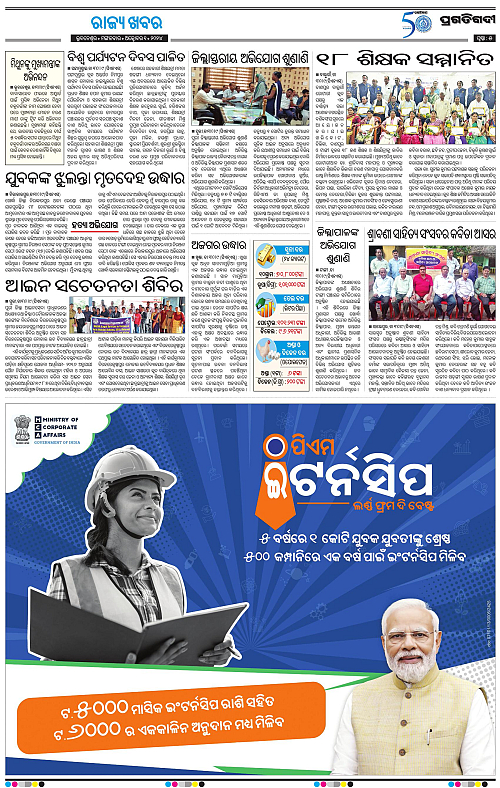 Coastal-Odisha 1-10-2024-05