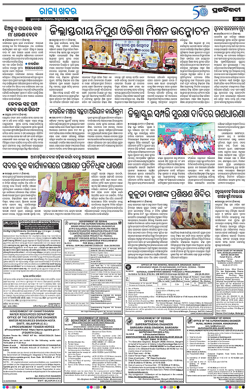 Coastal-Odisha 1-10-2024-07