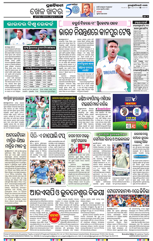 Coastal-Odisha 1-10-2024-12