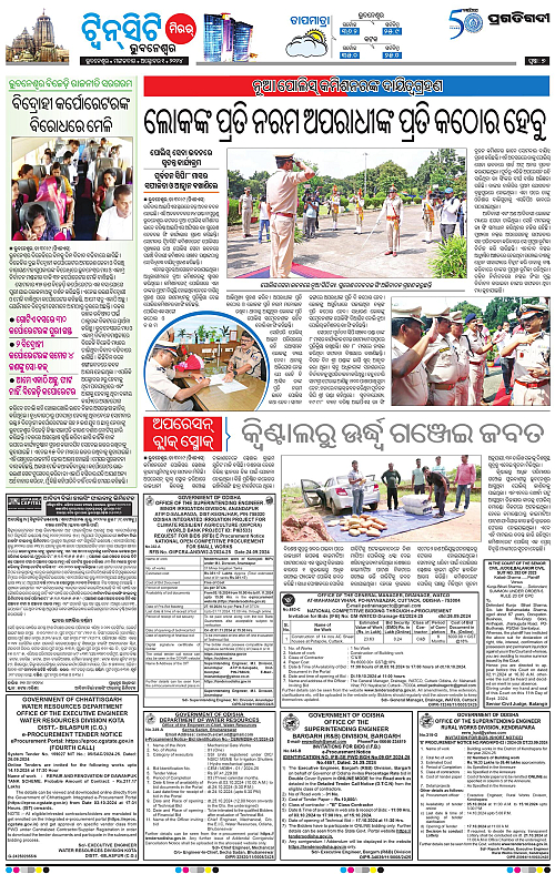 Bhubaneswar-1-10-2024-07