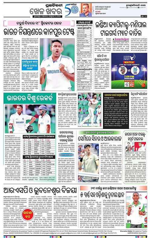 Bhubaneswar-1-10-2024-16