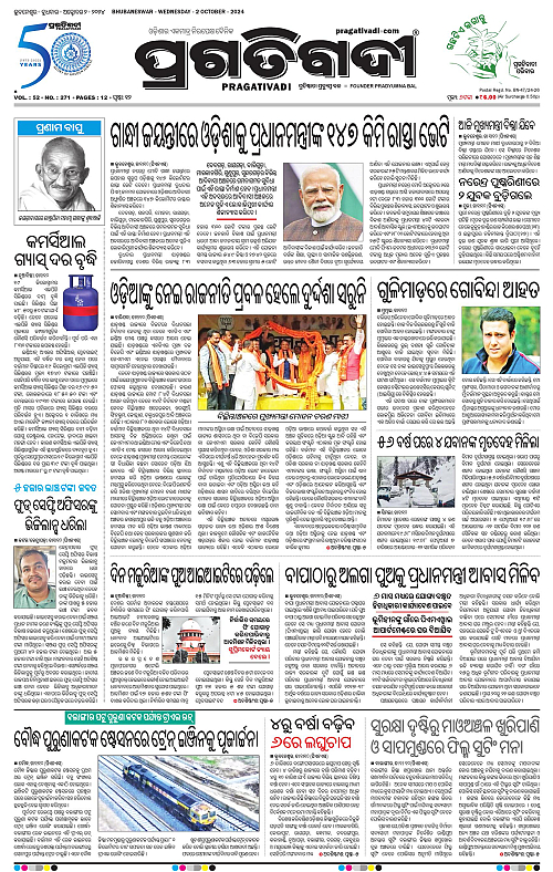 Bhawanipatna-02-10-2024-01