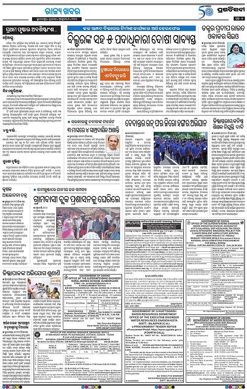 Bhawanipatna-02-10-2024-05