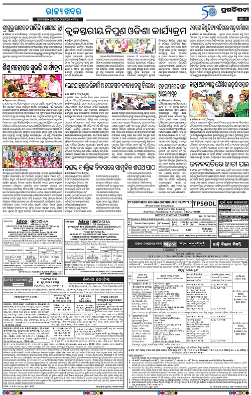 Balasore-Keonjhar-02-10-2024-09