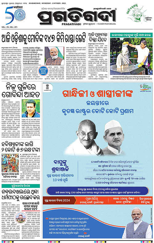 Coastal-Odisha 2-10-2024-03