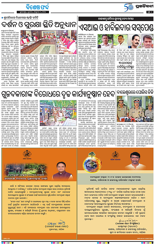 Coastal-Odisha 2-10-2024-04