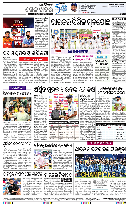 Coastal-Odisha 2-10-2024-16