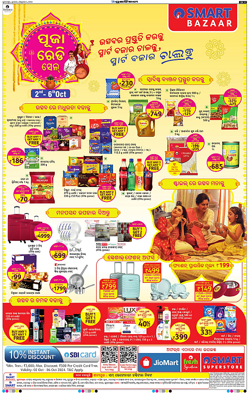 Bhubaneswar-2-10-2024-05