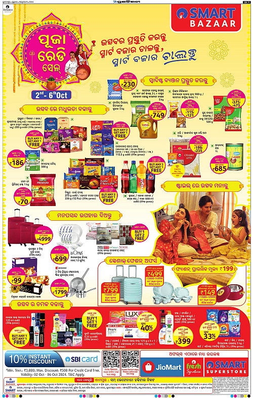 Bhawanipatna-03-10-2024-03