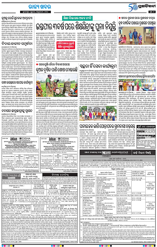 Bhawanipatna-03-10-2024-05