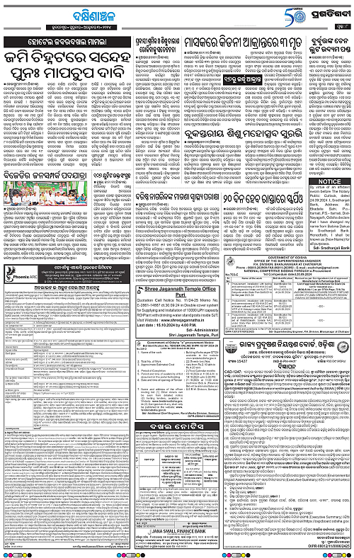 Bhawanipatna-03-10-2024-08