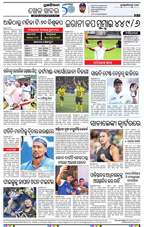 Bhawanipatna-03-10-2024-12