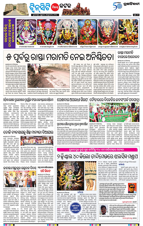 Bhubaneswar-3-10-2024-10