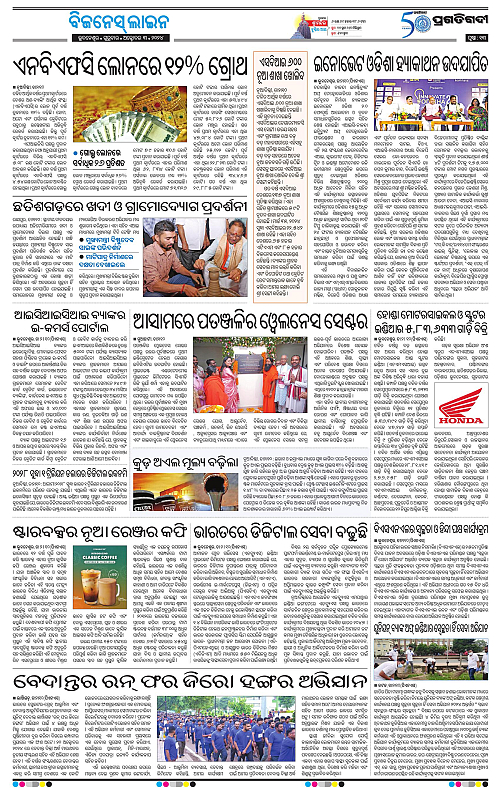 Bhubaneswar-3-10-2024-13