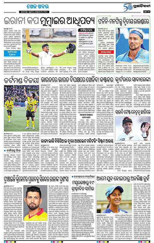 Bhubaneswar-3-10-2024-15