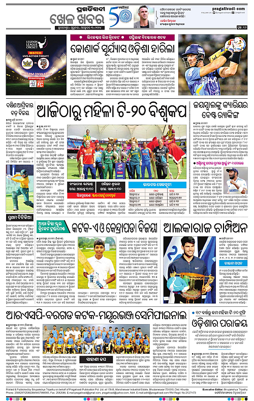 Bhubaneswar-3-10-2024-16