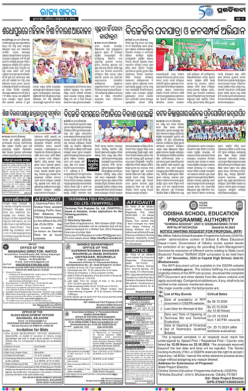 Coastal-Odisha-05-10-2024-07