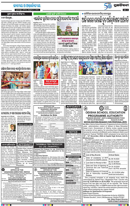 Sambalpur-06-10-2024-05