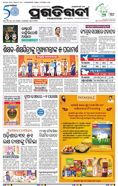 Balasore-Keonjhar-06-10-2024-01