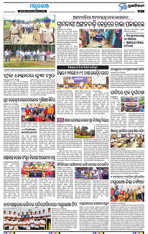 Balasore-Keonjhar-06-10-2024-08