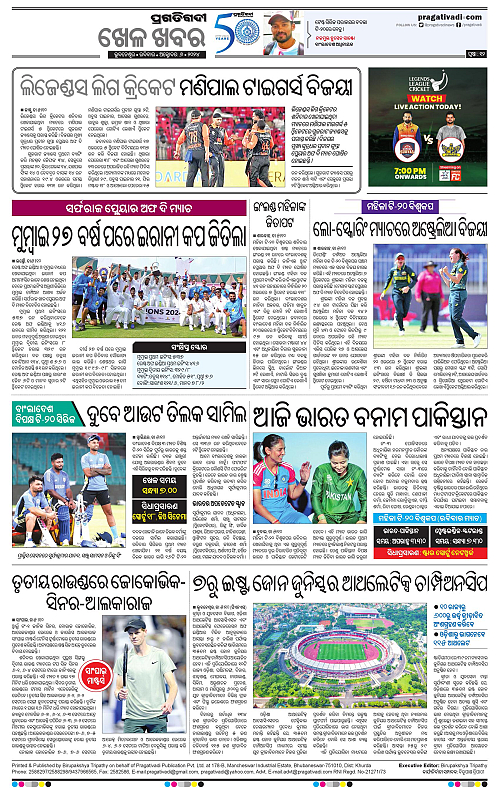 Balasore-Keonjhar-06-10-2024-12