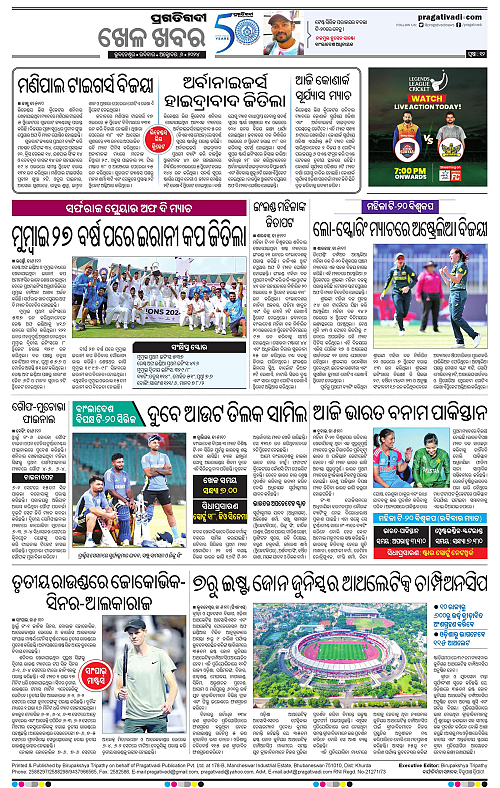 Coastal-Odisha-06-10-2024-12