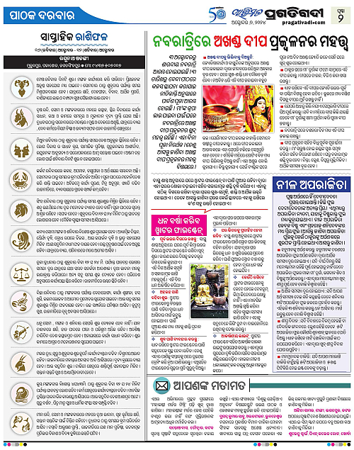 Avimat-06-10-2024-02
