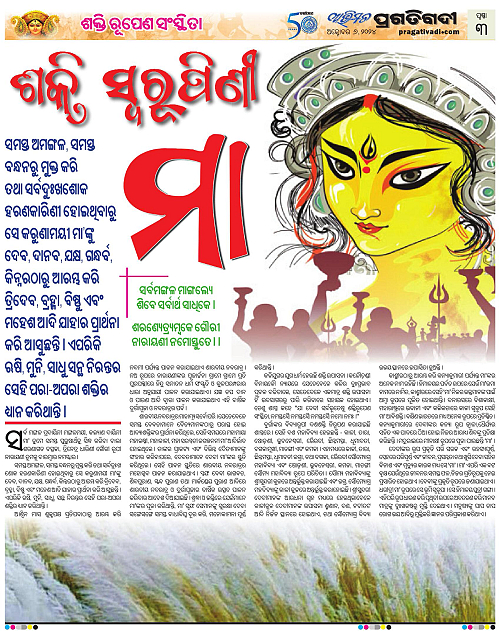 Avimat-06-10-2024-03