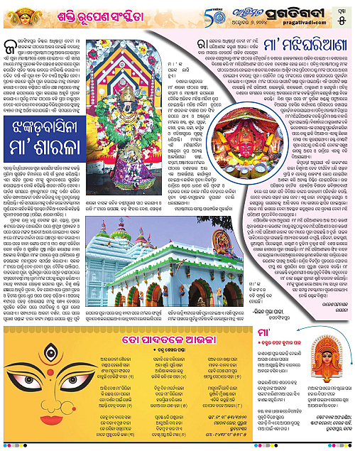 Avimat-06-10-2024-05