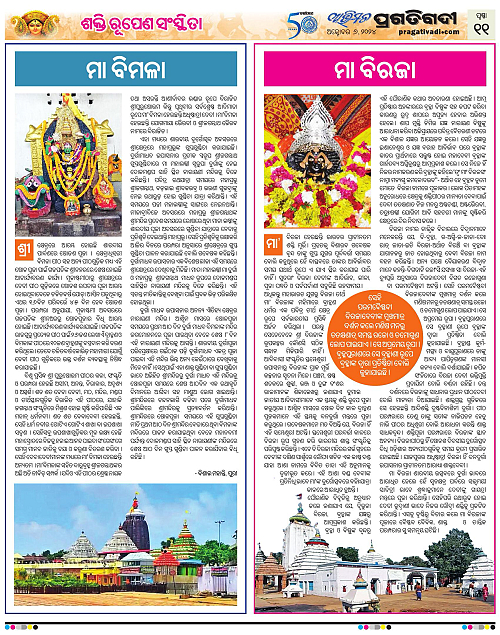 Avimat-06-10-2024-11