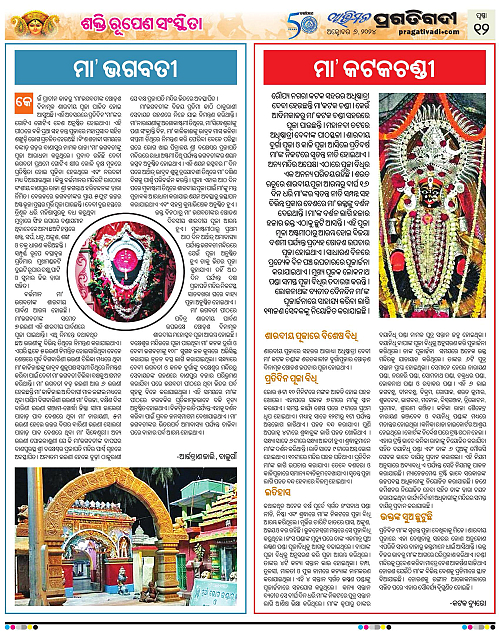 Avimat-06-10-2024-12