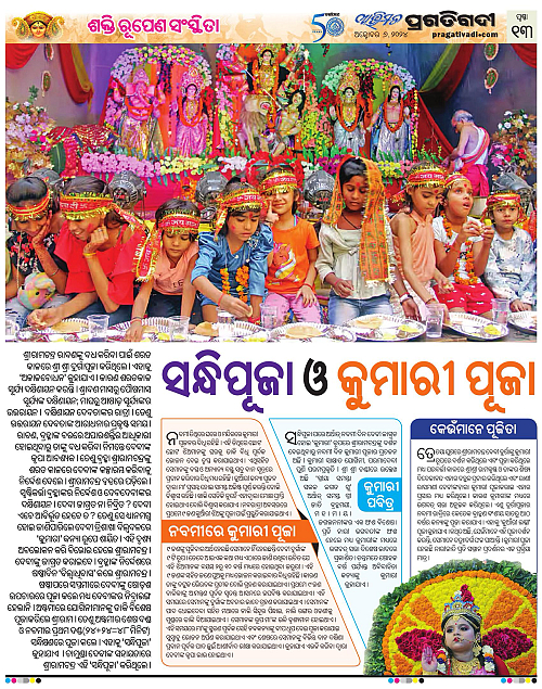 Avimat-06-10-2024-13