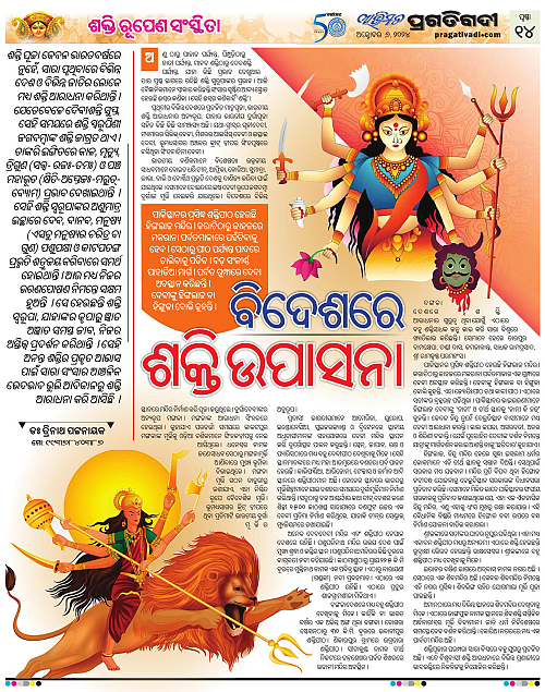 Avimat-06-10-2024-14
