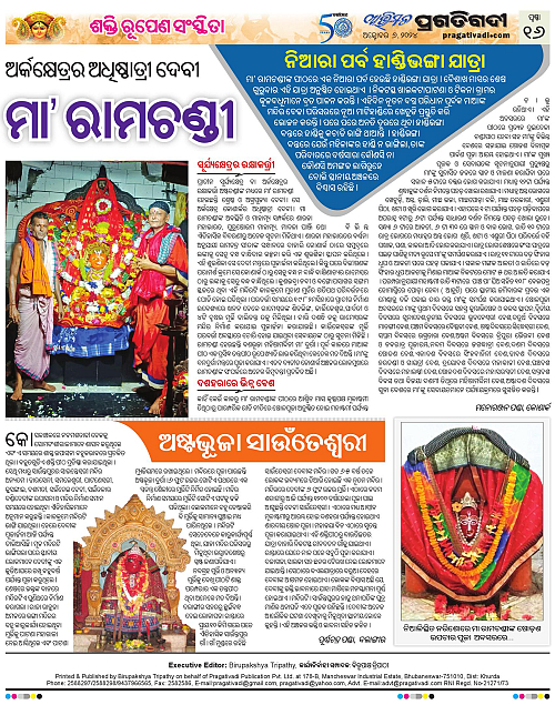 Avimat-06-10-2024-16