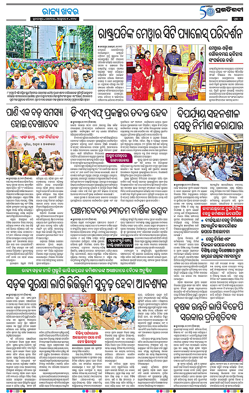 Bhawanipatna-07-10-2024-04