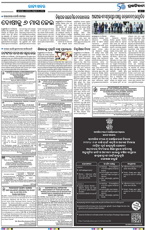 Sambalpur-07-10-2024-07