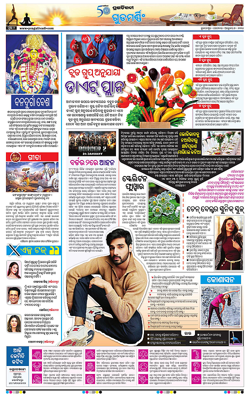 Coastal-Odisha-07-10-2024-02