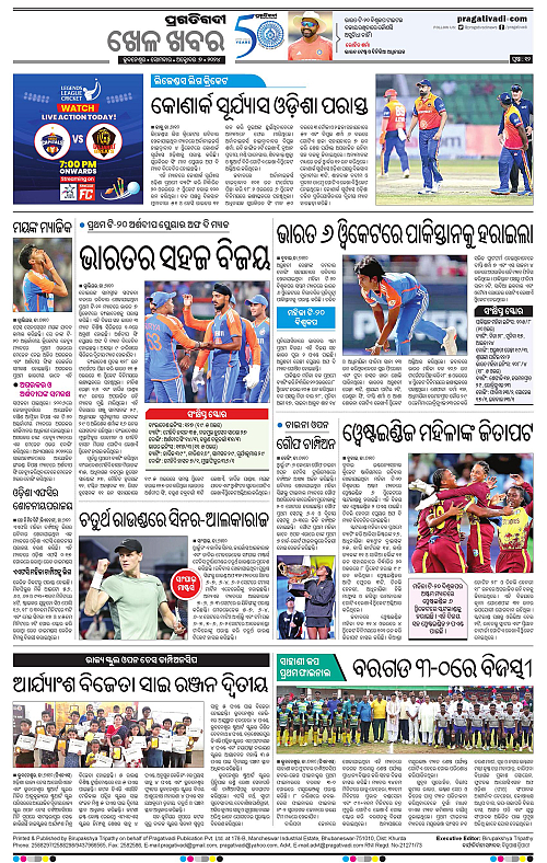 Coastal-Odisha-07-10-2024-12