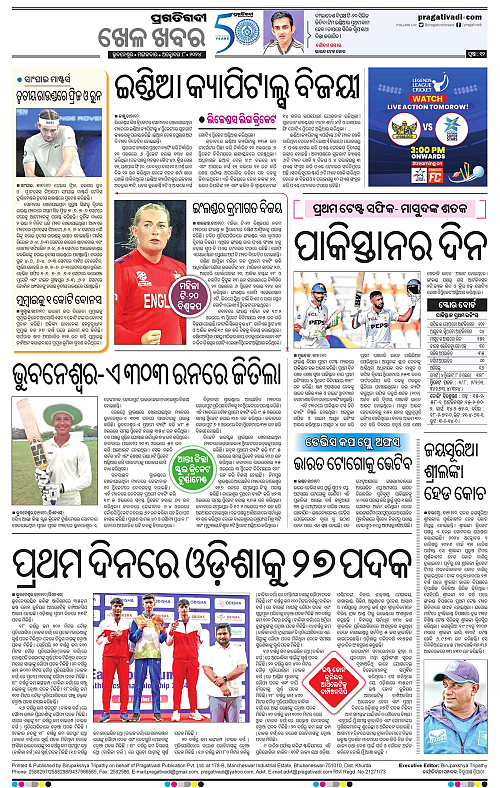 Coastal-Odisha-08-10-2024-12