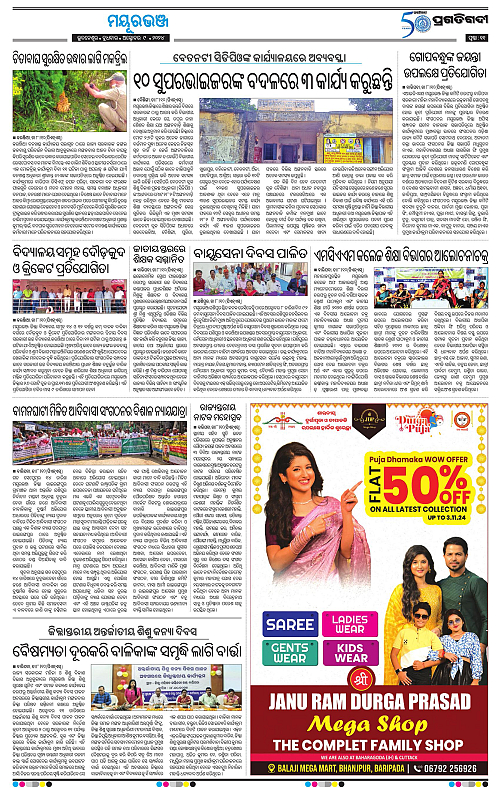 Balasore-Keonjhar-09-10-2024-11