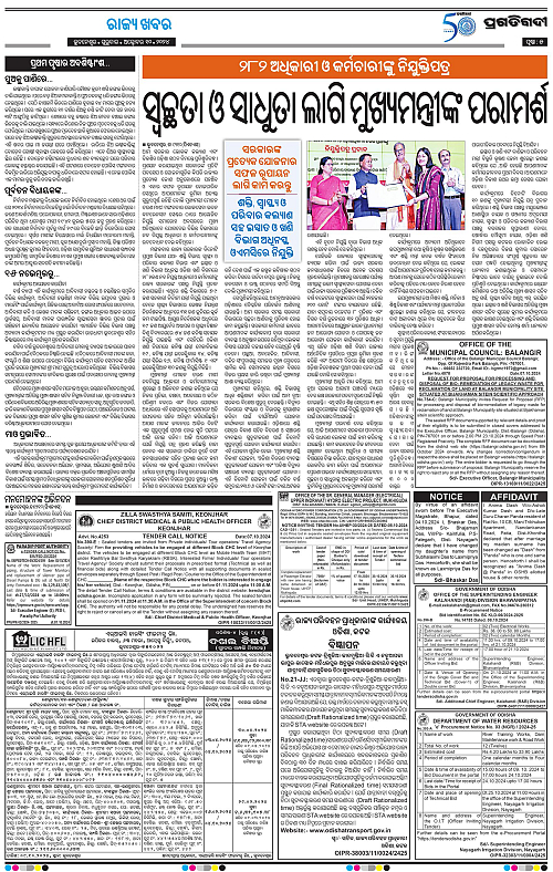Bhawanipatna-10-10-2024-05