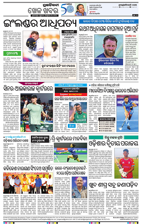 Bhawanipatna-10-10-2024-12