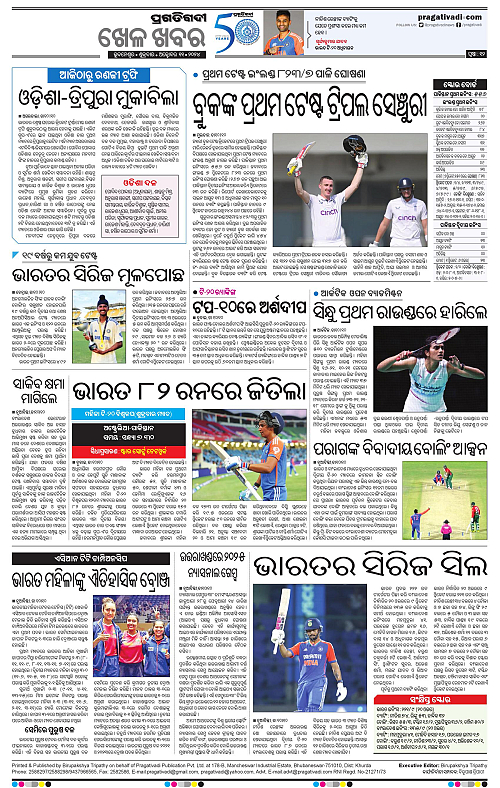Bhawanipatna-11-10-2024-12