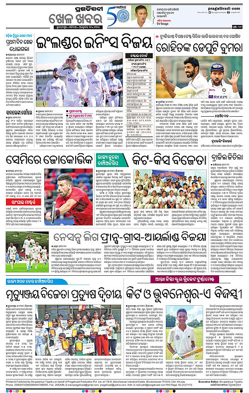 Balasore-Keonjhar-12-10-2024-16