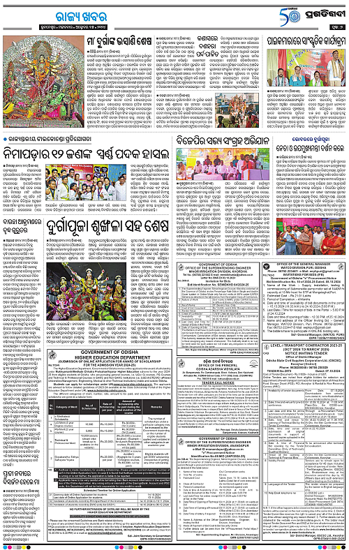 Coastal-Odisha-15-10-2024-07